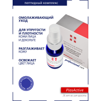 Питательный флюид для лица и декольте с пептидами и фитоэстрогенами Питательный флюид для лица и декольте с пептидами и фитоэстрогенами